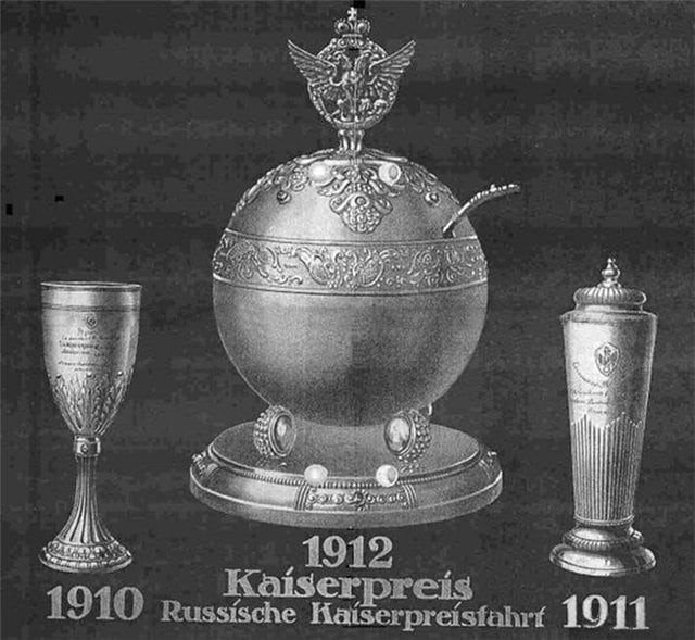 Imperial Prix 1912 caviar bowl