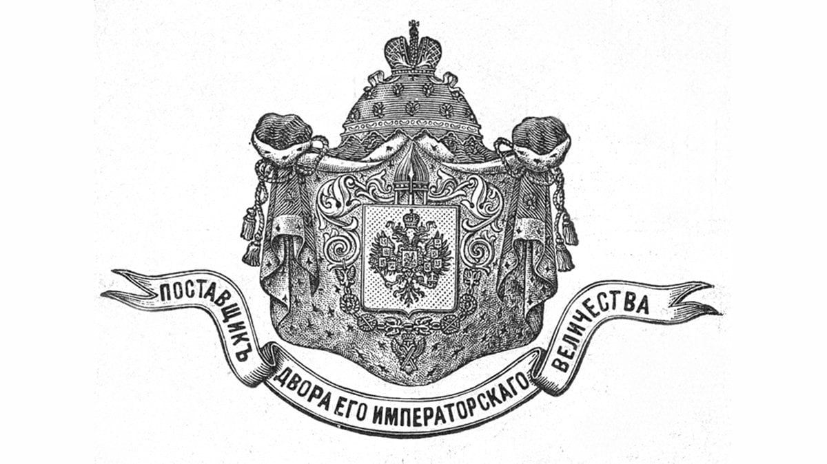 DARTZ heritage 1912