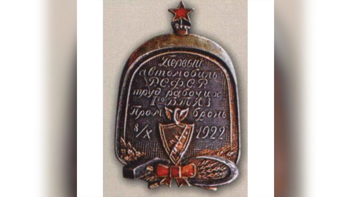 DARTZ heritage 1922